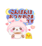 気持ちを伝える❤️うさぎパンダさん（個別スタンプ：8）