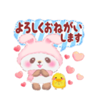 気持ちを伝える❤️うさぎパンダさん（個別スタンプ：9）