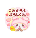 気持ちを伝える❤️うさぎパンダさん（個別スタンプ：10）