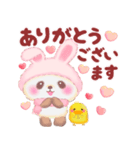 気持ちを伝える❤️うさぎパンダさん（個別スタンプ：15）