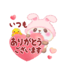 気持ちを伝える❤️うさぎパンダさん（個別スタンプ：16）