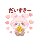 気持ちを伝える❤️うさぎパンダさん（個別スタンプ：18）
