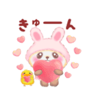 気持ちを伝える❤️うさぎパンダさん（個別スタンプ：19）
