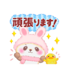 気持ちを伝える❤️うさぎパンダさん（個別スタンプ：22）