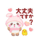 気持ちを伝える❤️うさぎパンダさん（個別スタンプ：25）