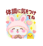 気持ちを伝える❤️うさぎパンダさん（個別スタンプ：26）
