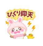 気持ちを伝える❤️うさぎパンダさん（個別スタンプ：30）