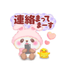 気持ちを伝える❤️うさぎパンダさん（個別スタンプ：37）