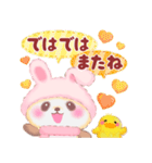 気持ちを伝える❤️うさぎパンダさん（個別スタンプ：39）