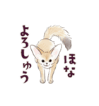 ゆかいなアニマルスタンプ with 関西弁（個別スタンプ：9）