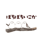 ゆかいなアニマルスタンプ with 関西弁（個別スタンプ：12）
