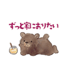 ゆかいなアニマルスタンプ with 関西弁（個別スタンプ：14）