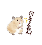 ゆかいなアニマルスタンプ with 関西弁（個別スタンプ：18）