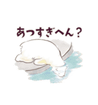 ゆかいなアニマルスタンプ with 関西弁（個別スタンプ：26）