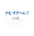 ゆかいなアニマルスタンプ with 関西弁（個別スタンプ：27）