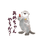 ゆかいなアニマルスタンプ with 関西弁（個別スタンプ：29）