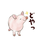 ゆかいなアニマルスタンプ with 関西弁（個別スタンプ：32）