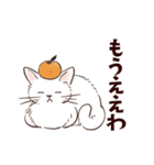 ゆかいなアニマルスタンプ with 関西弁（個別スタンプ：36）