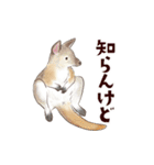 ゆかいなアニマルスタンプ with 関西弁（個別スタンプ：38）