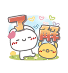 はーい！白玉です16❤年中使える（個別スタンプ：6）
