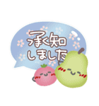 はーい！白玉です16❤年中使える（個別スタンプ：7）