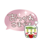 はーい！白玉です16❤年中使える（個別スタンプ：9）