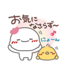 はーい！白玉です16❤年中使える（個別スタンプ：11）