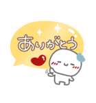はーい！白玉です16❤年中使える（個別スタンプ：12）