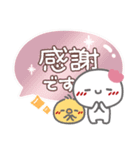 はーい！白玉です16❤年中使える（個別スタンプ：14）
