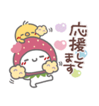 はーい！白玉です16❤年中使える（個別スタンプ：15）