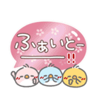 はーい！白玉です16❤年中使える（個別スタンプ：17）