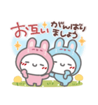 はーい！白玉です16❤年中使える（個別スタンプ：18）