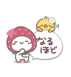 はーい！白玉です16❤年中使える（個別スタンプ：19）