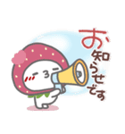 はーい！白玉です16❤年中使える（個別スタンプ：21）
