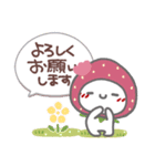 はーい！白玉です16❤年中使える（個別スタンプ：22）