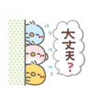 はーい！白玉です16❤年中使える（個別スタンプ：23）