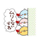はーい！白玉です16❤年中使える（個別スタンプ：24）