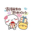 はーい！白玉です16❤年中使える（個別スタンプ：25）