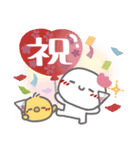 はーい！白玉です16❤年中使える（個別スタンプ：28）