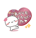 はーい！白玉です16❤年中使える（個別スタンプ：29）