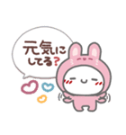はーい！白玉です16❤年中使える（個別スタンプ：30）
