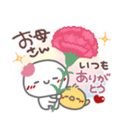 はーい！白玉です16❤年中使える（個別スタンプ：31）