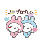 はーい！白玉です16❤年中使える（個別スタンプ：37）
