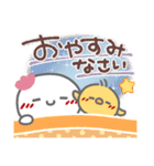 はーい！白玉です16❤年中使える（個別スタンプ：40）