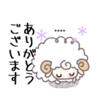 名前が入る♡切手ハンコ【ひつじ】（個別スタンプ：3）