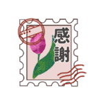 名前が入る♡切手ハンコ【ひつじ】（個別スタンプ：4）