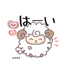 名前が入る♡切手ハンコ【ひつじ】（個別スタンプ：6）