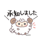 名前が入る♡切手ハンコ【ひつじ】（個別スタンプ：8）