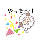 名前が入る♡切手ハンコ【ひつじ】（個別スタンプ：9）