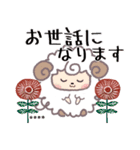 名前が入る♡切手ハンコ【ひつじ】（個別スタンプ：11）